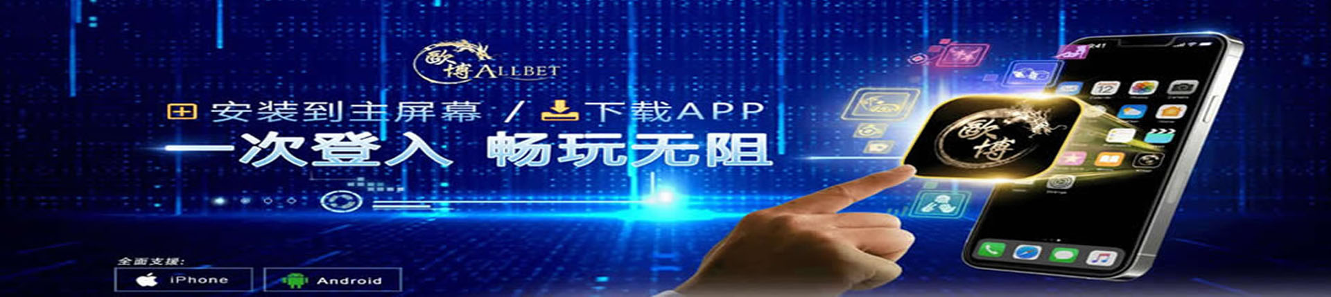 欧博官网-www.aabbggvip99.net